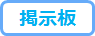 メニュー